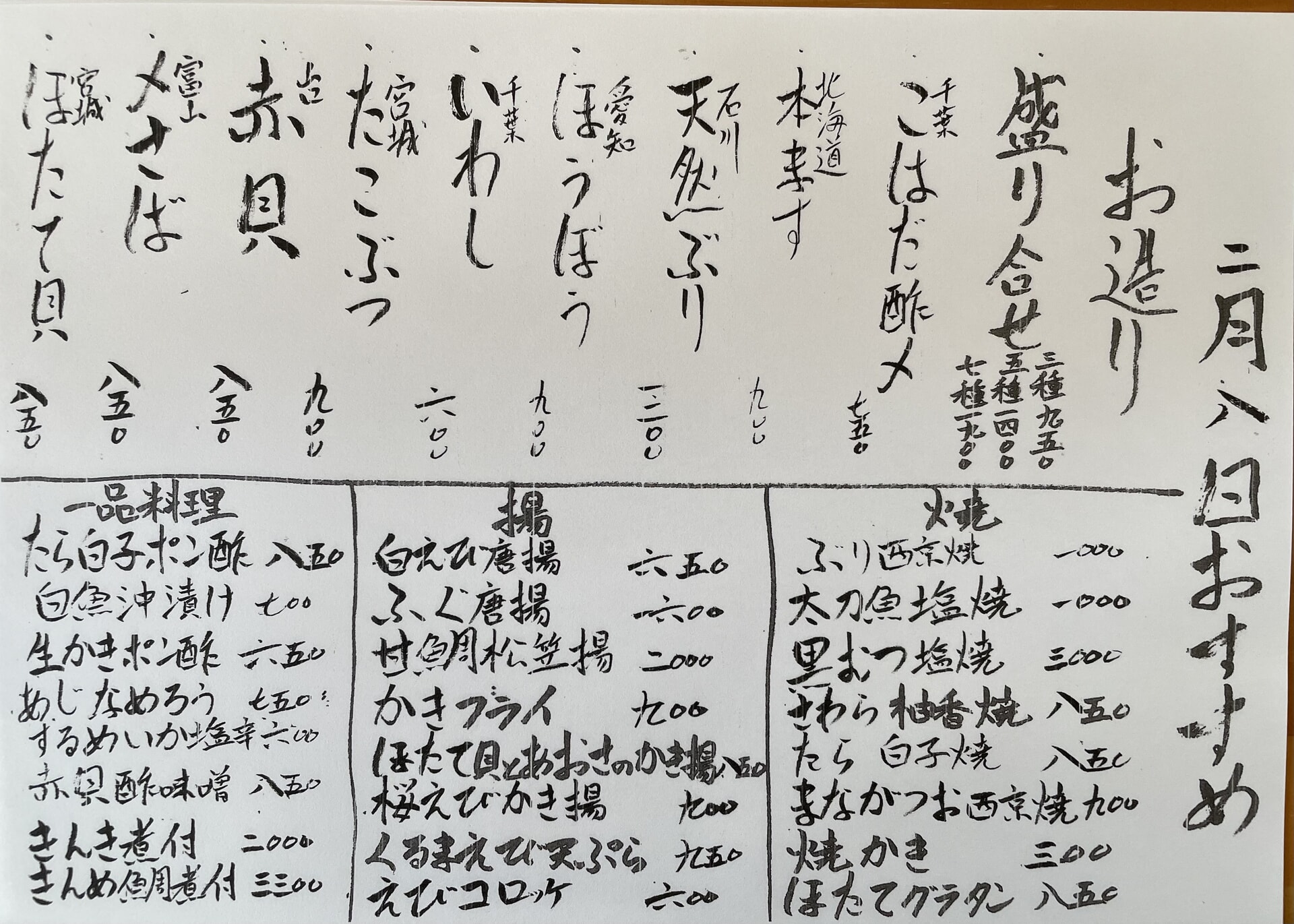 ひ
