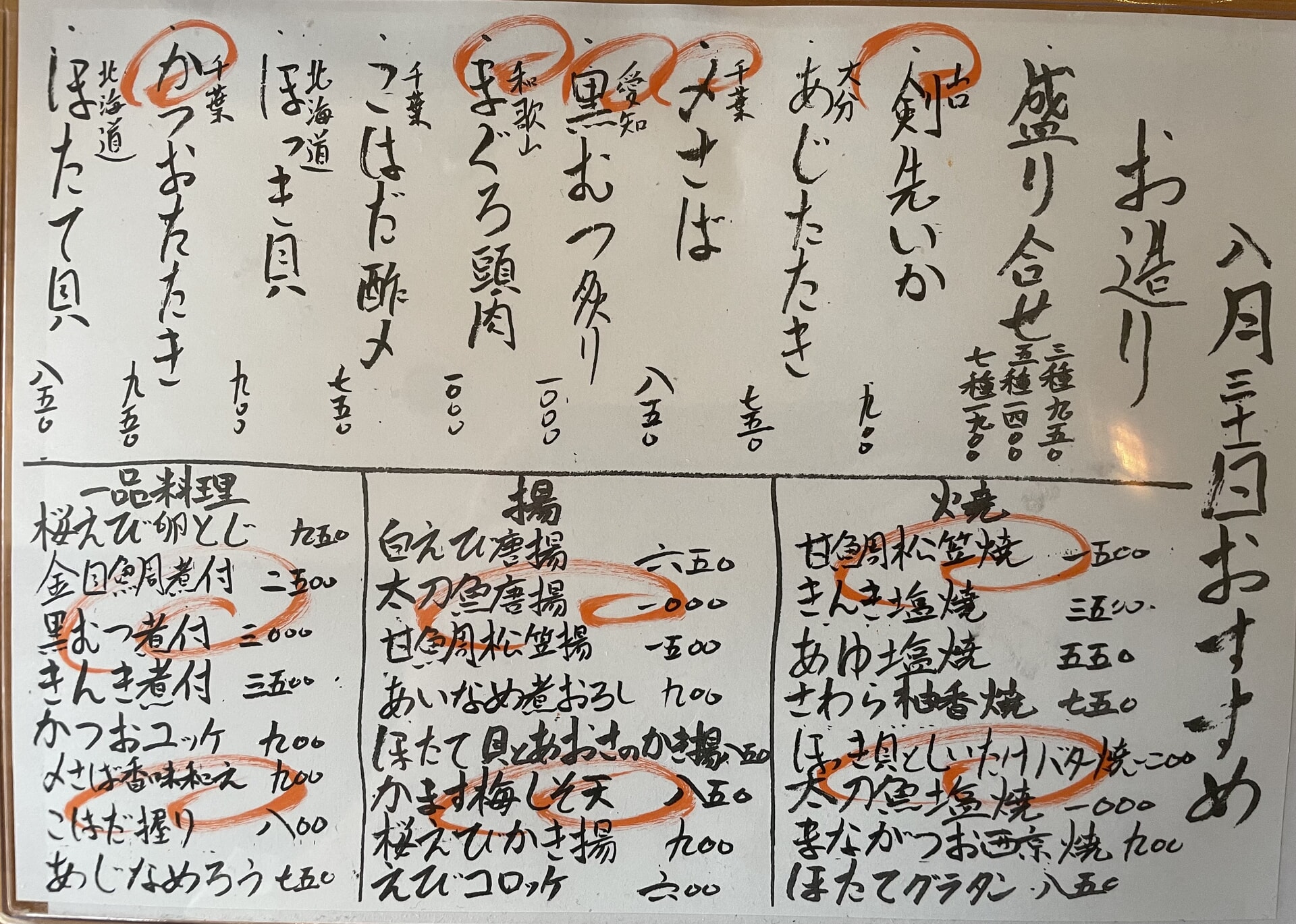 ひ