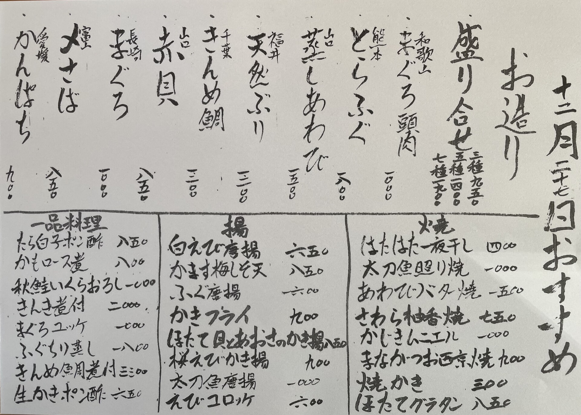 ひ