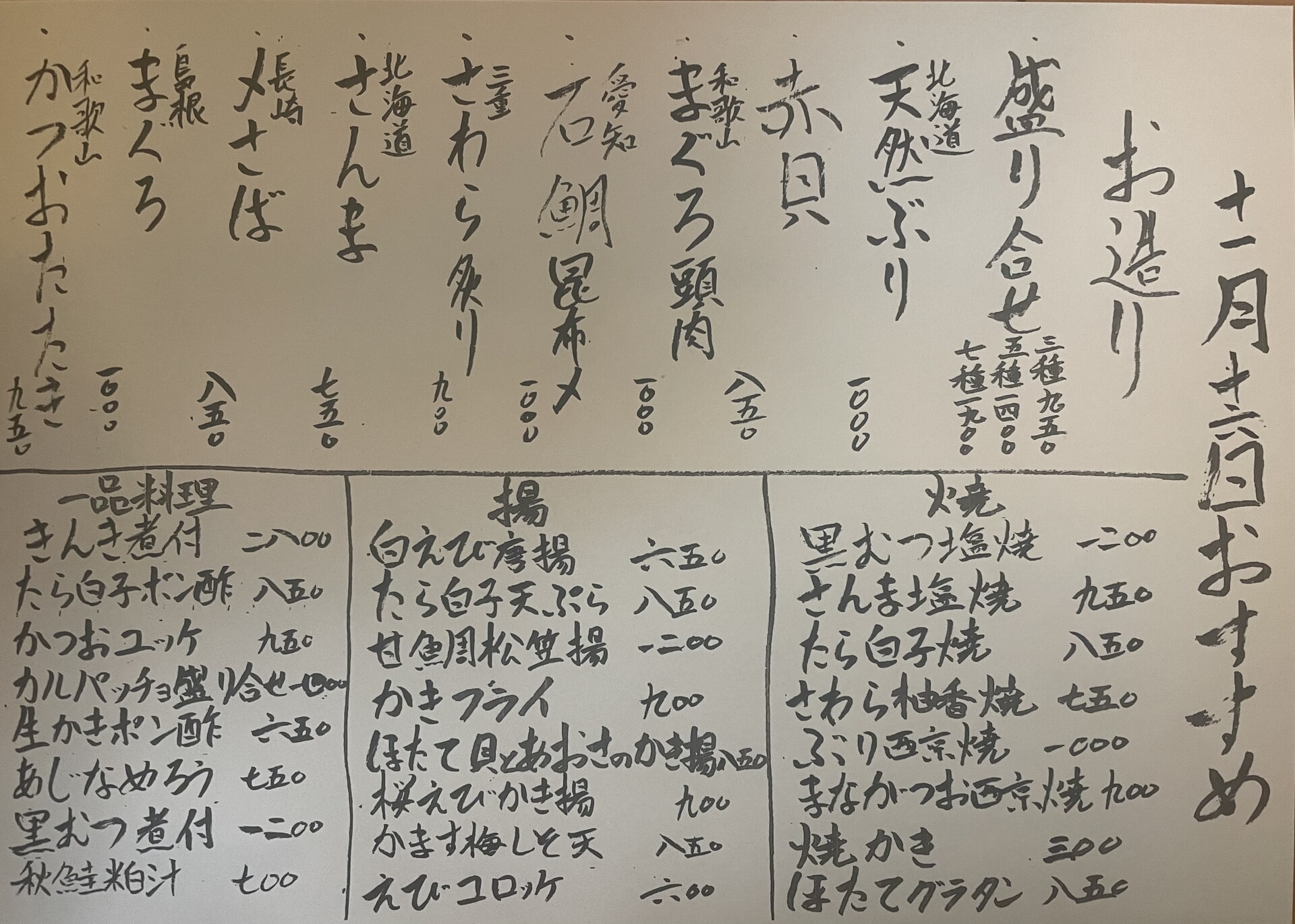 ひ