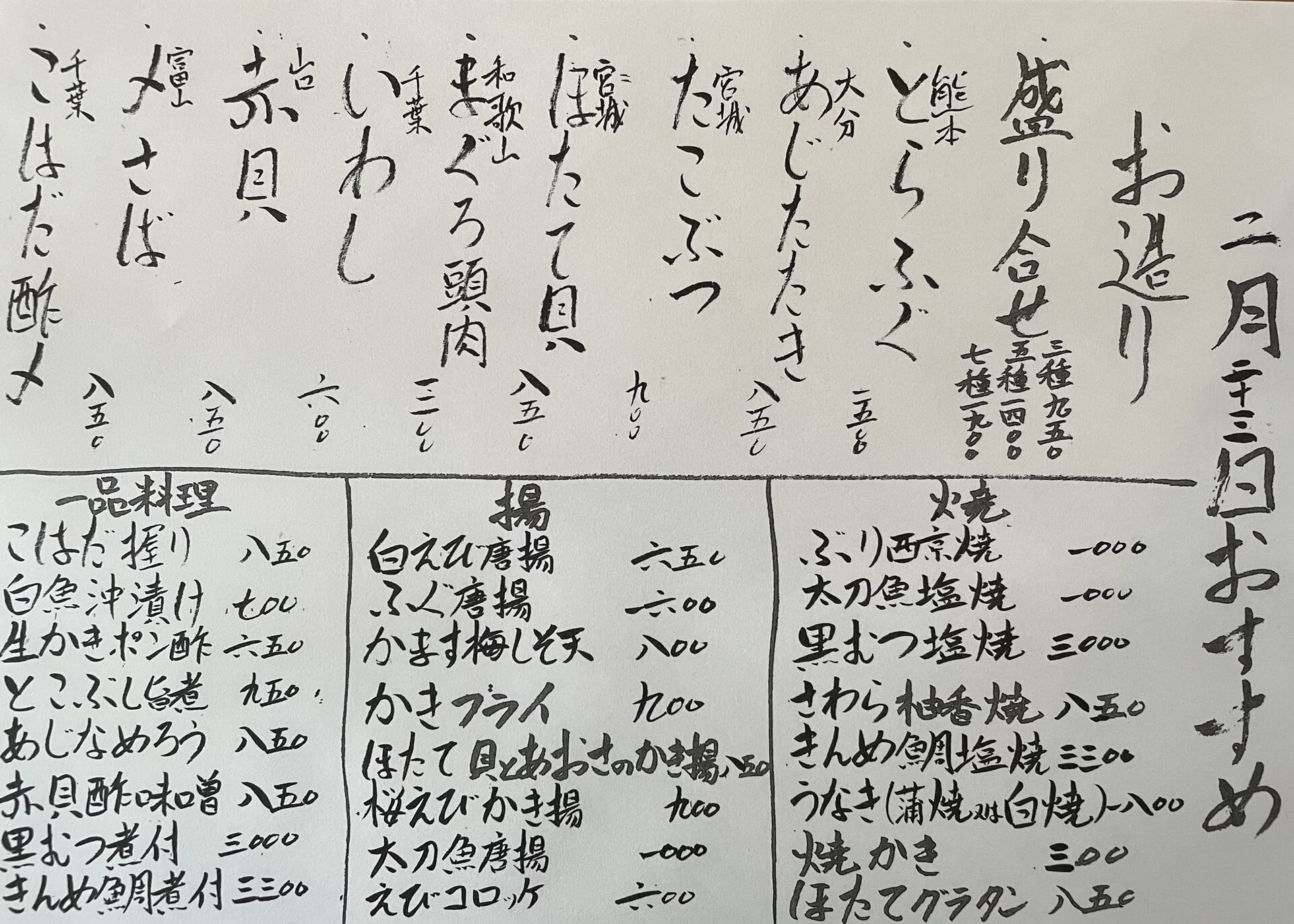 ひ