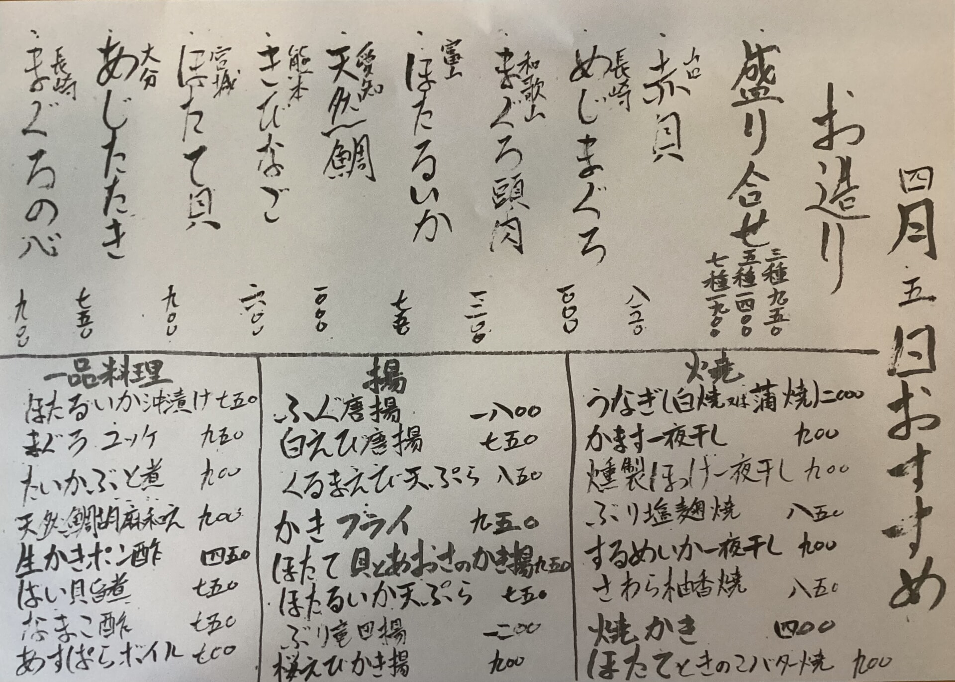 ひ