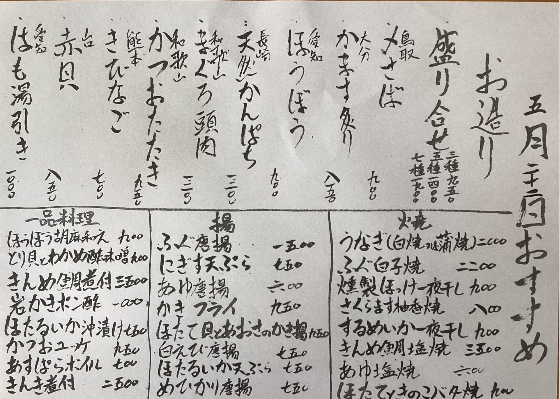 ひ