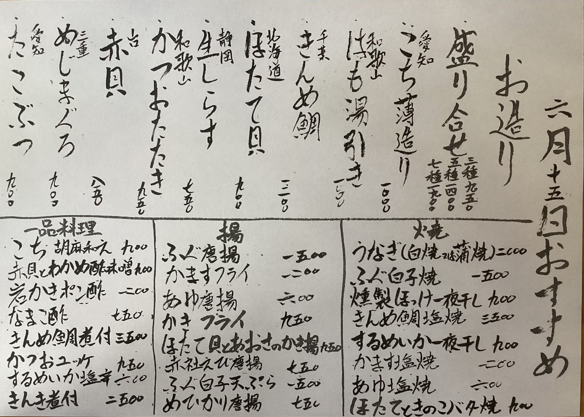 ひ