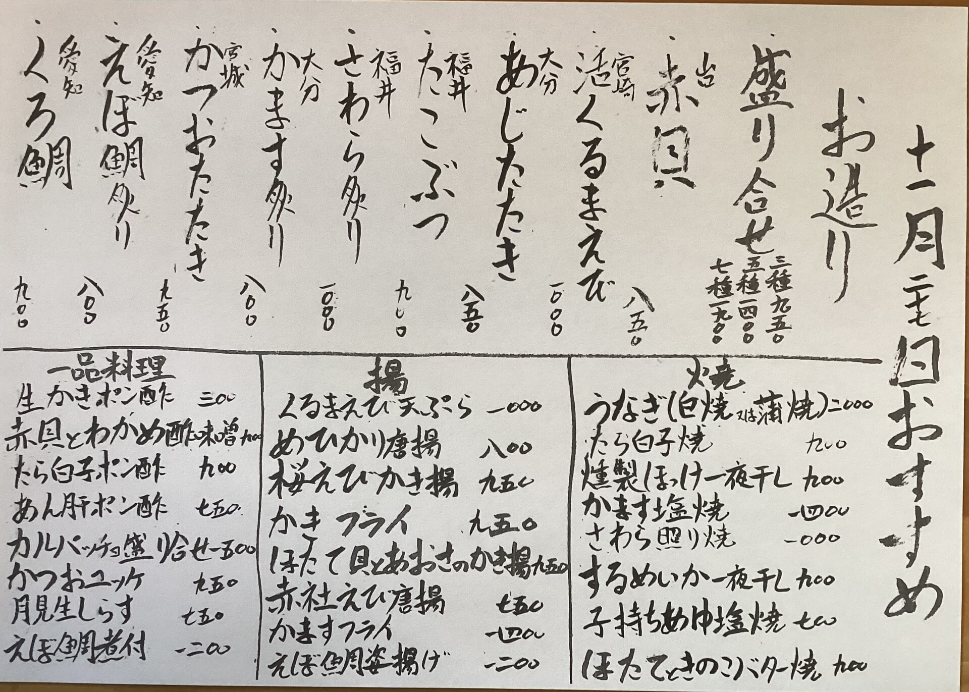 ひ