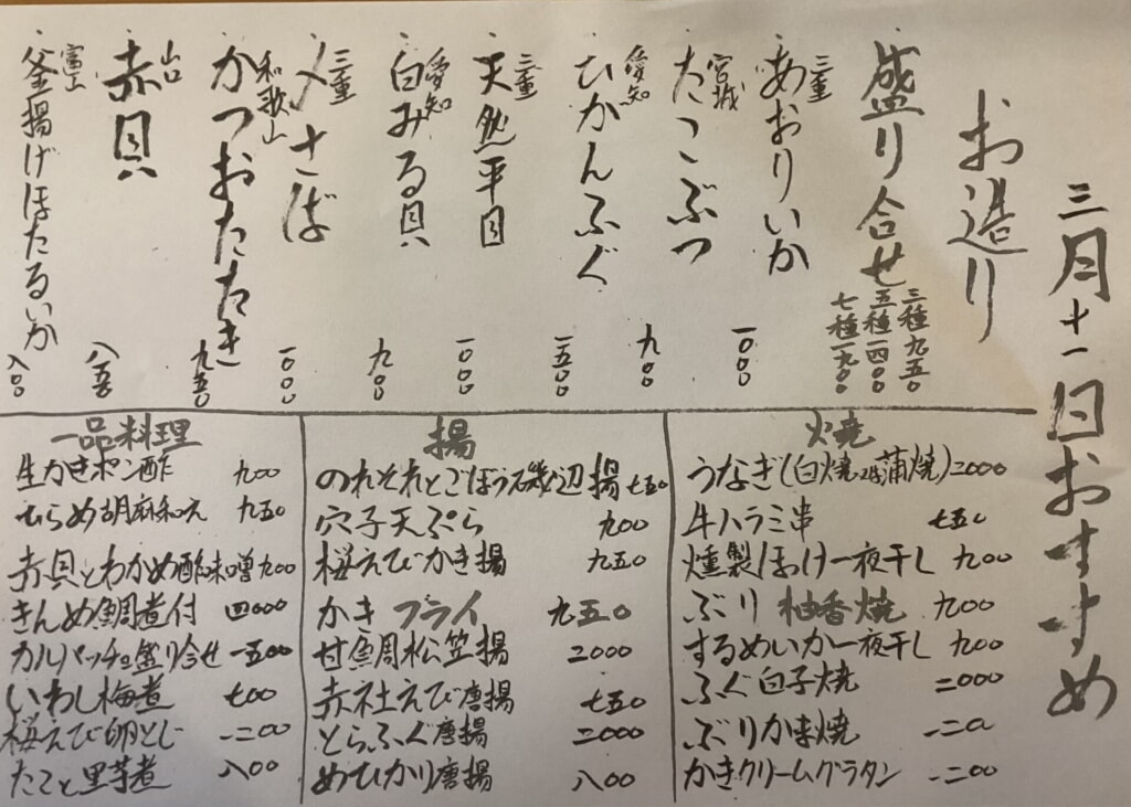 ひ