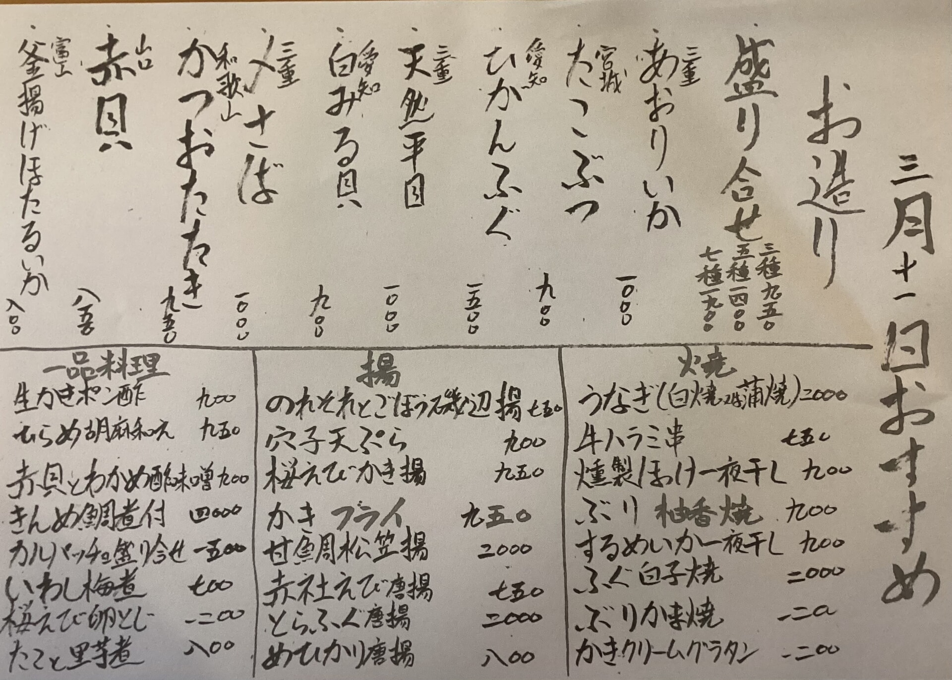 ひ