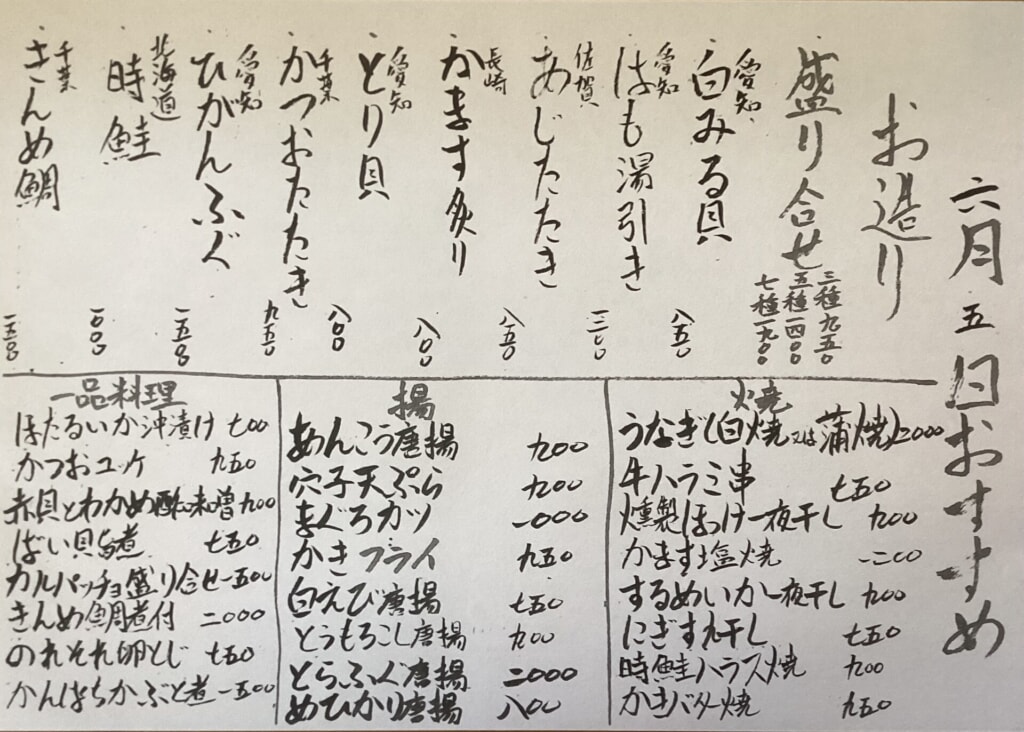 ひ