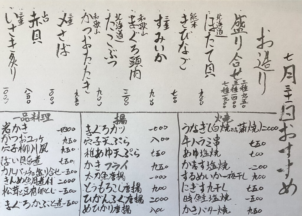 ひ