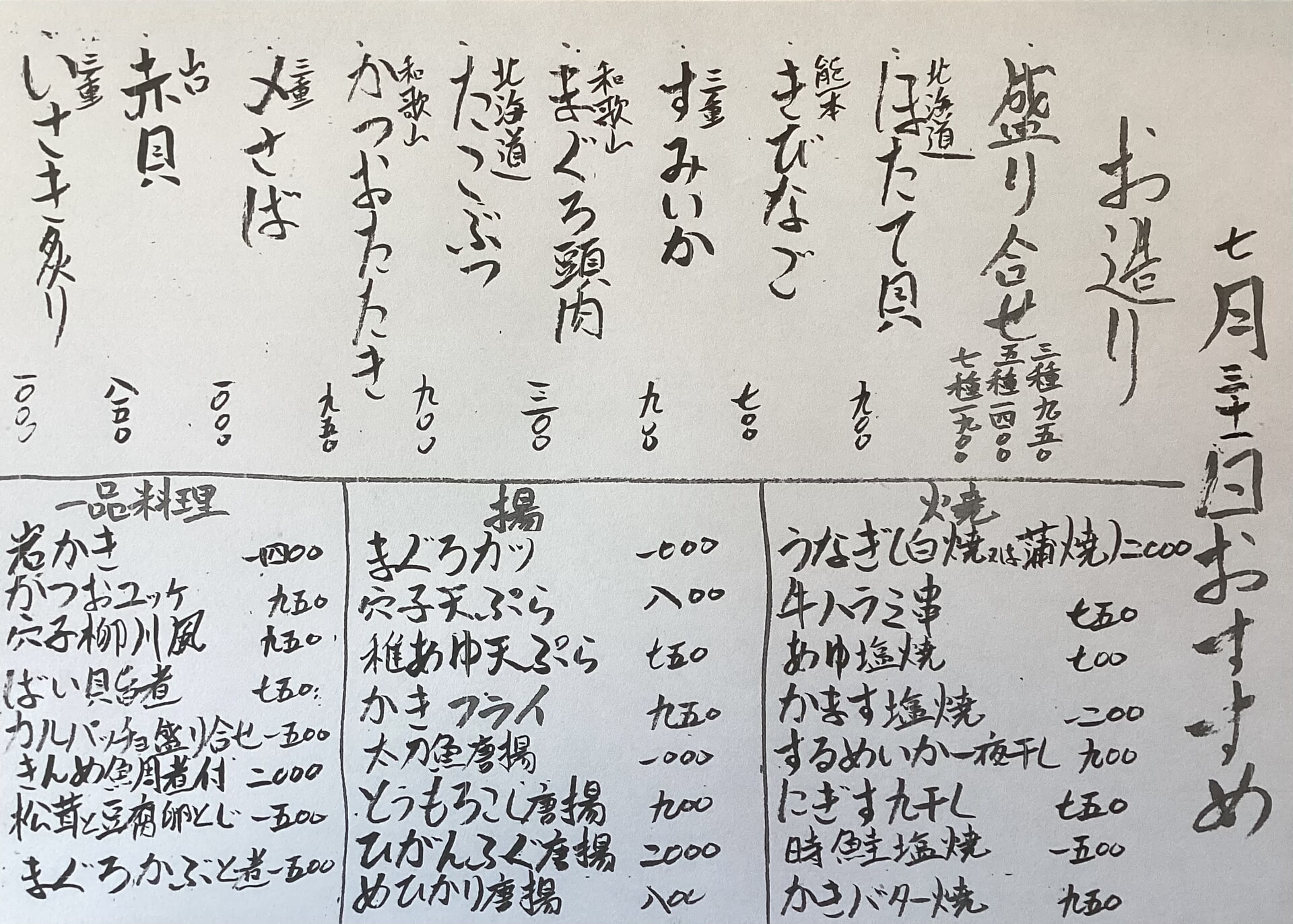 ひ