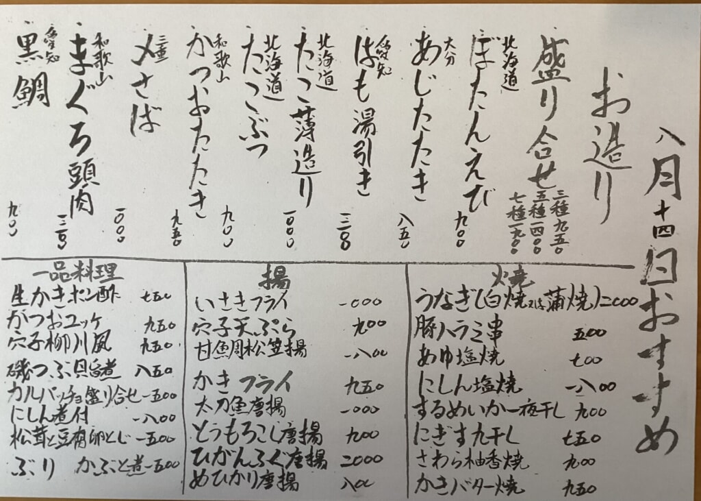 ひ