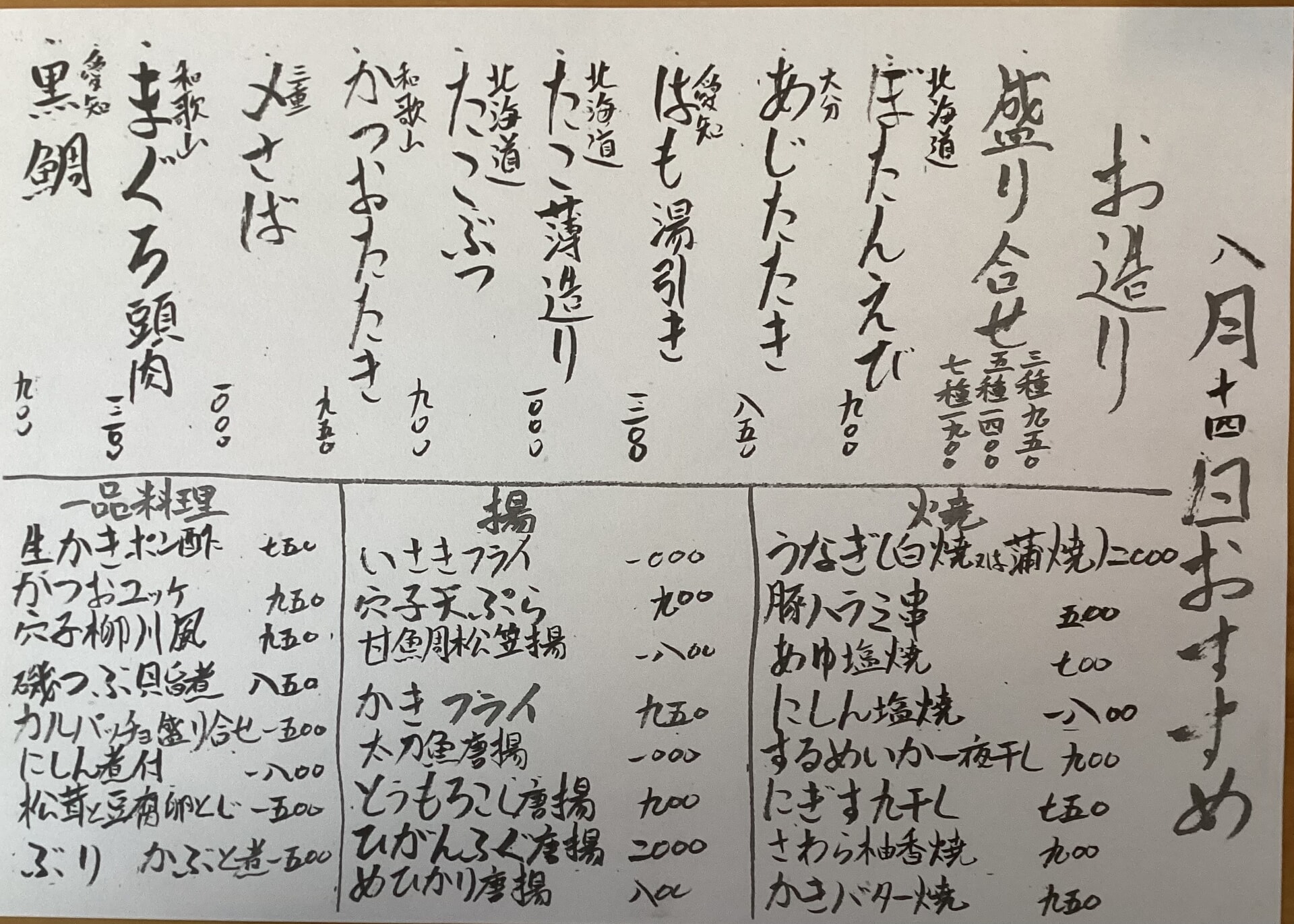 ひ