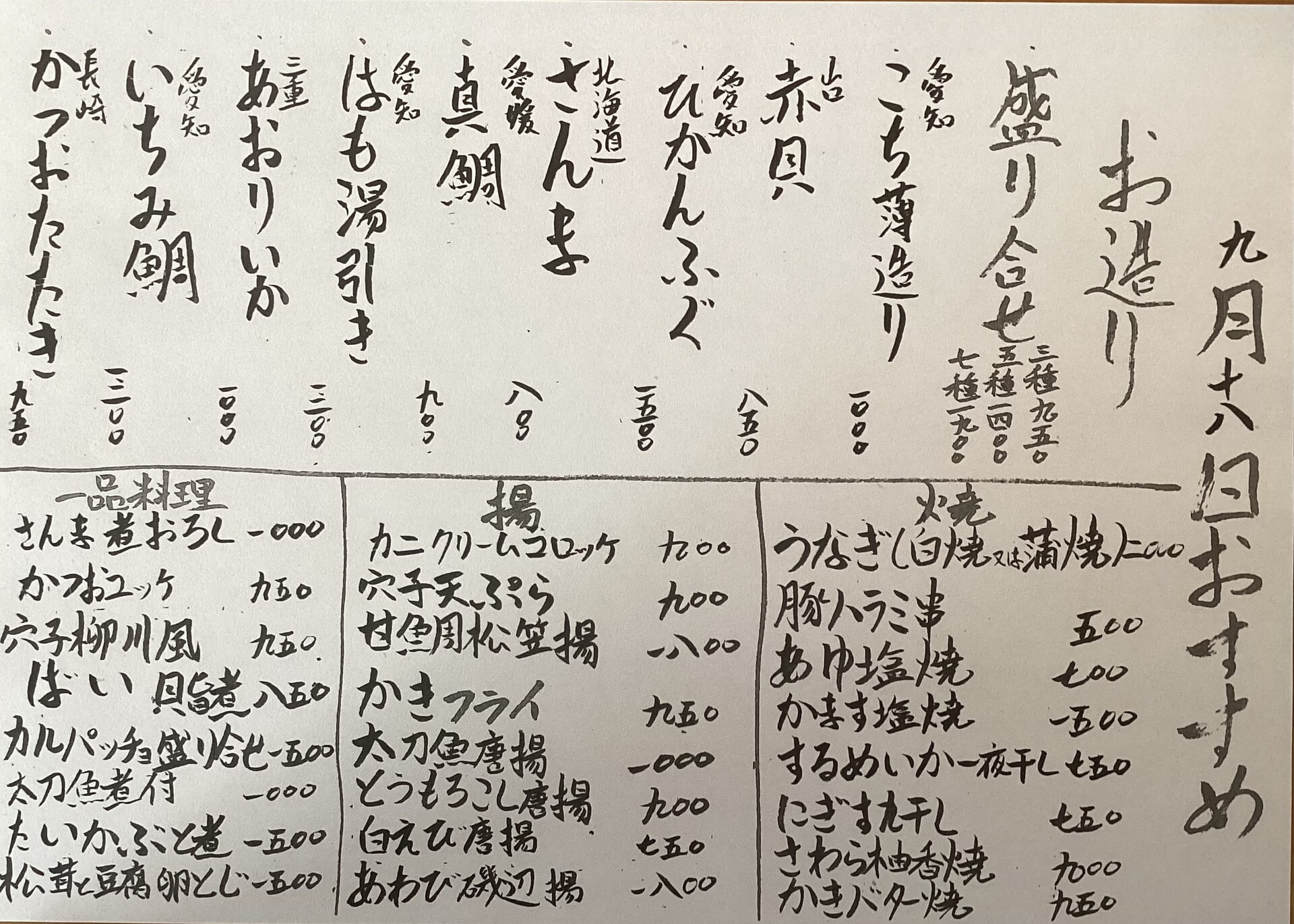 ひ