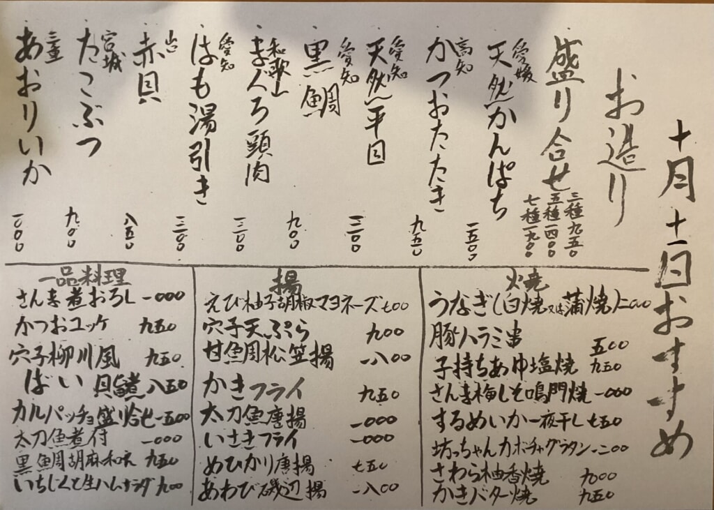 ひ