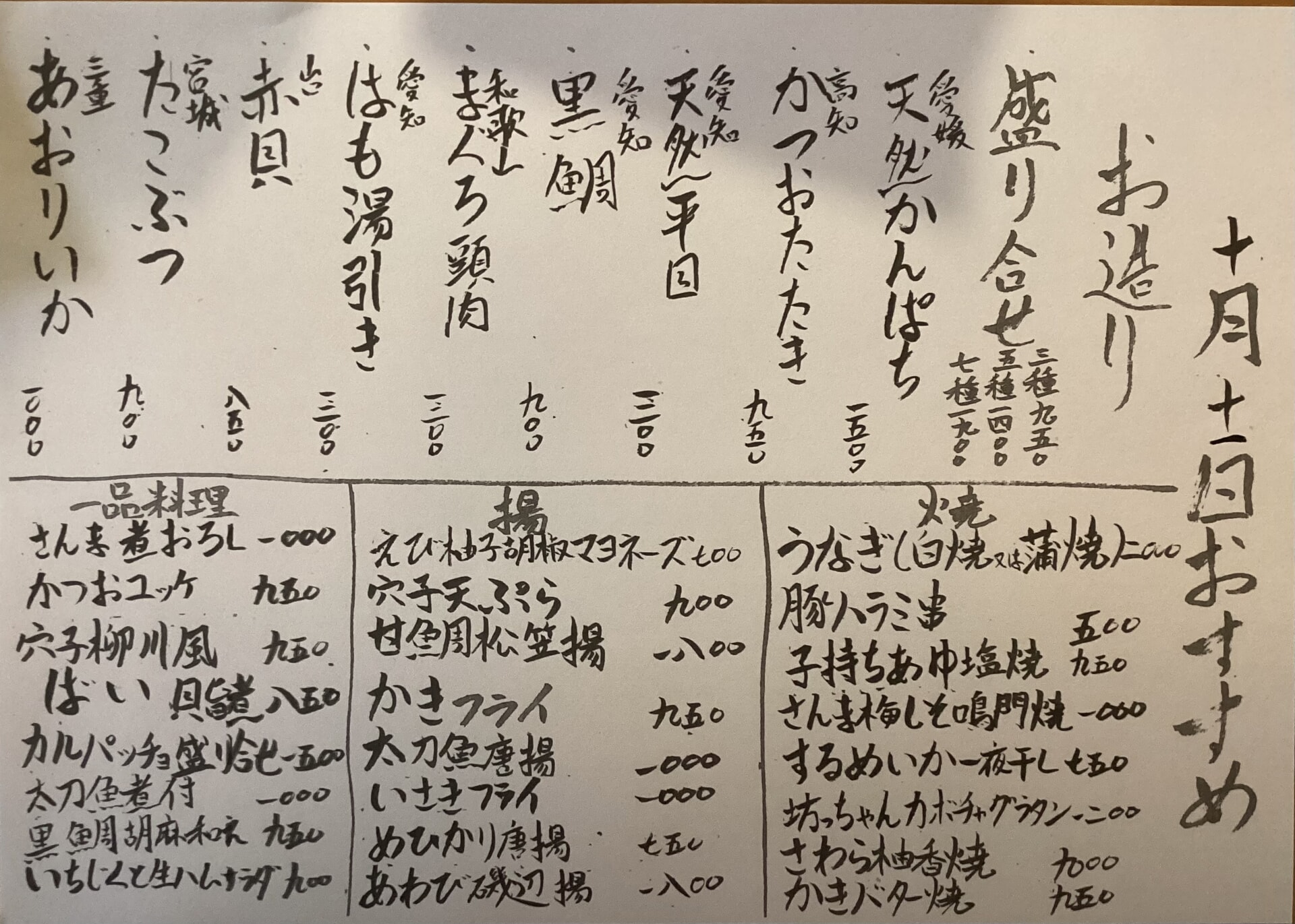 ひ