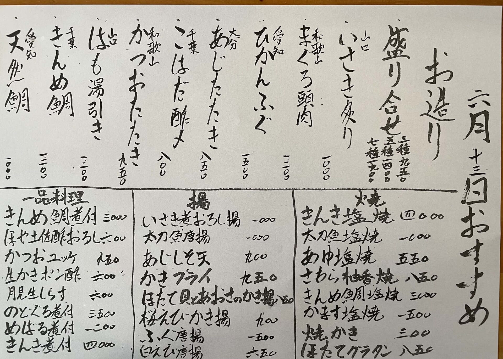 ひ