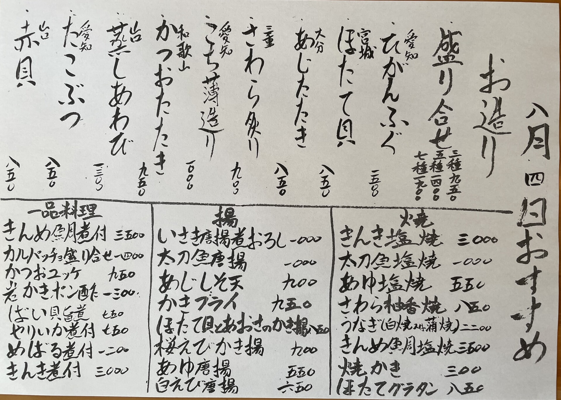 ひ