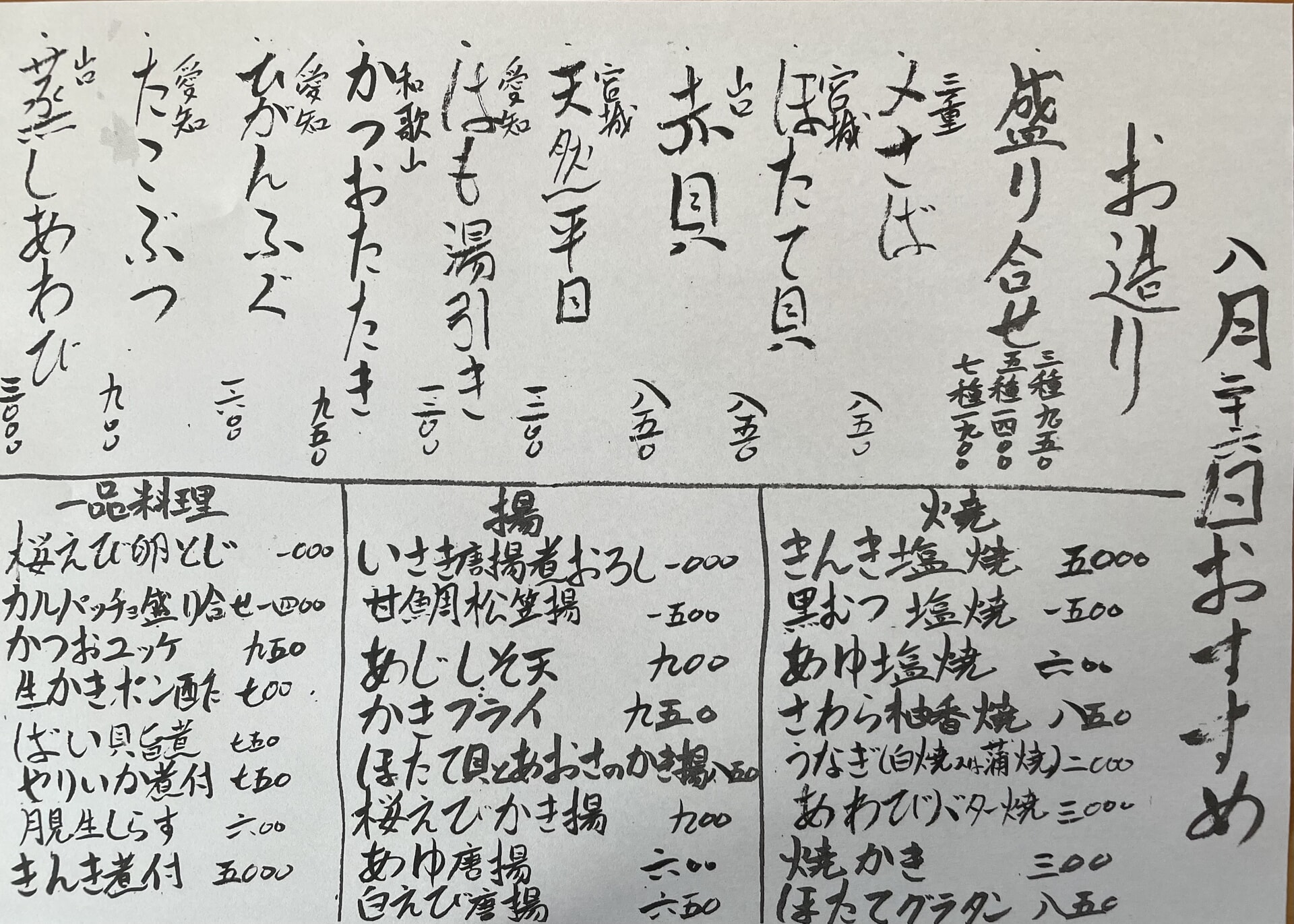 ひ