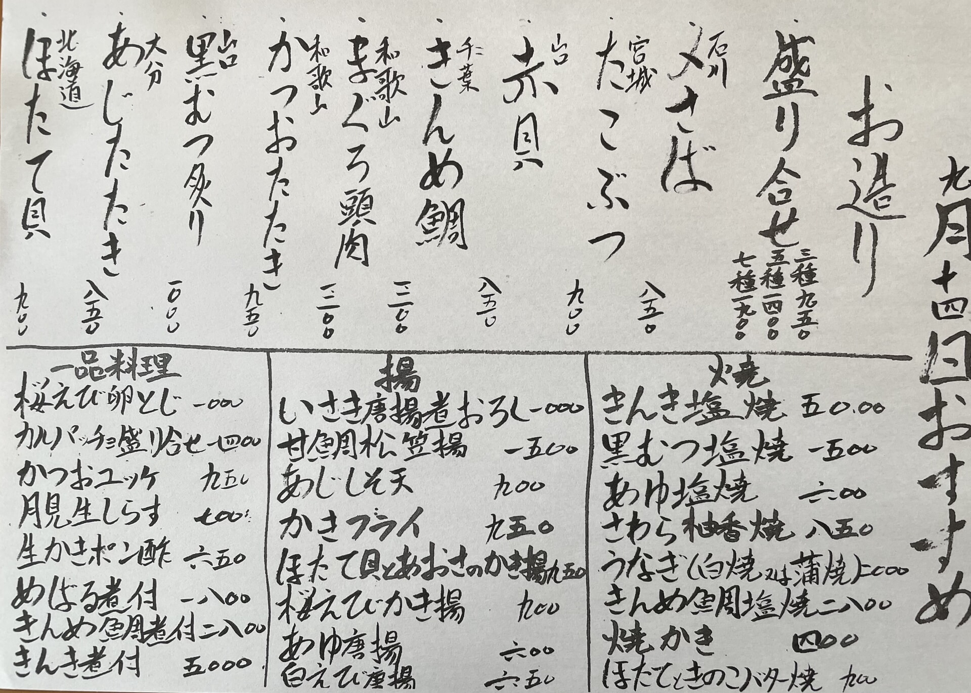 ひ