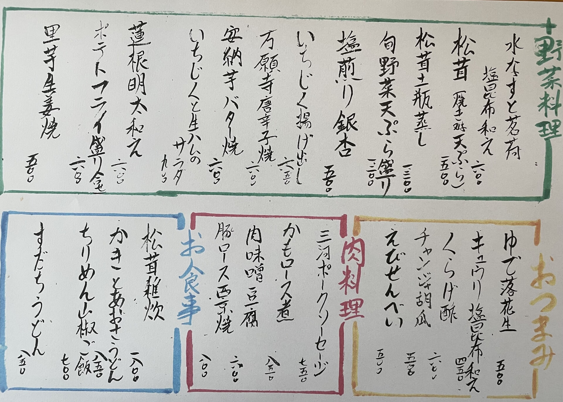 ひ