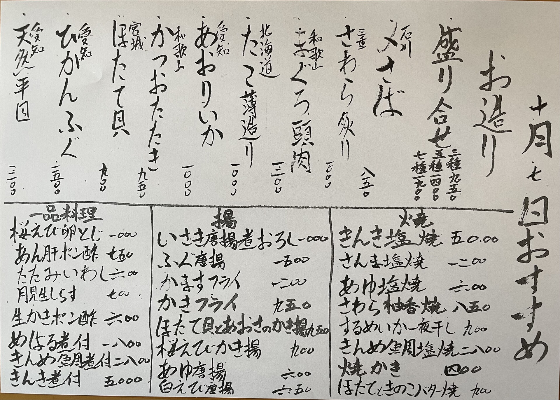 ひ