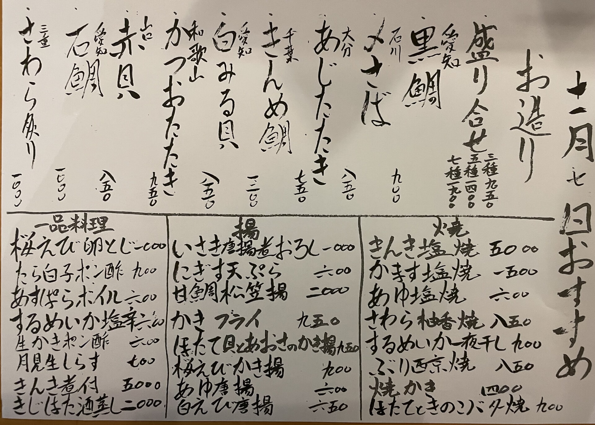ひ